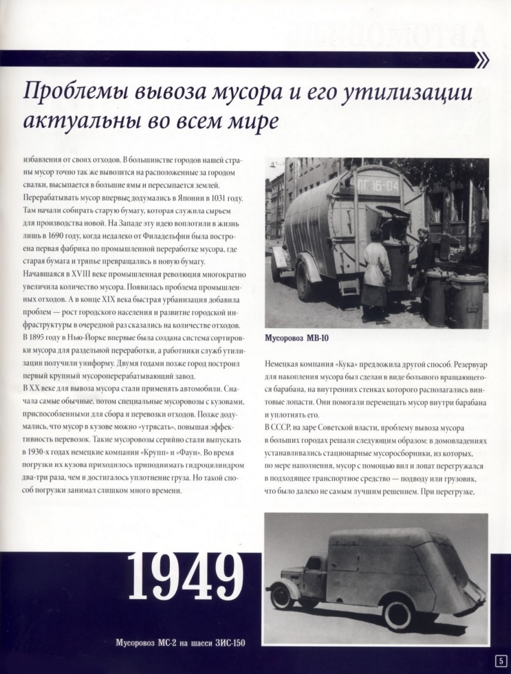 Russia Official vehicles-54